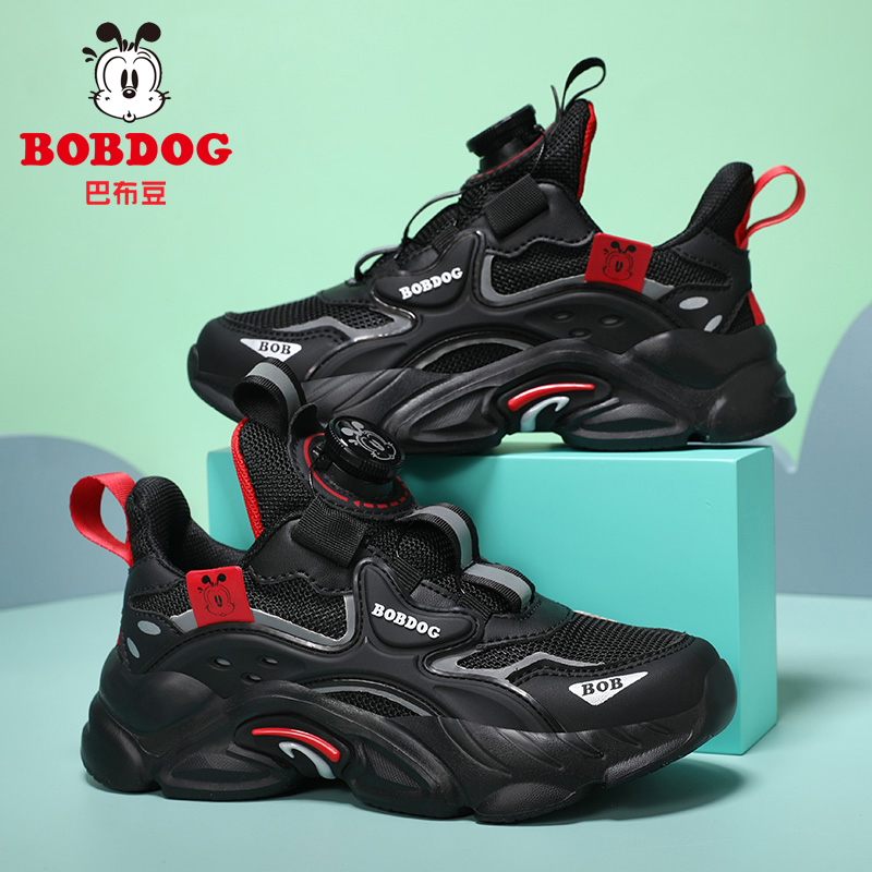 巴布豆旋转纽扣男童鞋春季新款透气网面小女孩儿童鞋子百搭运动鞋
