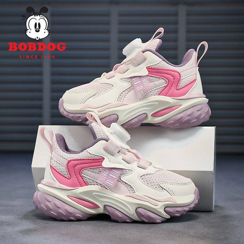 巴布豆女童鞋旋转纽扣春季新款双网面男孩运动鞋百搭透气儿童鞋子