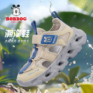 巴布豆男童鞋夏季新款溯溪鞋透气包头凉鞋单网框子鞋儿童运动鞋女