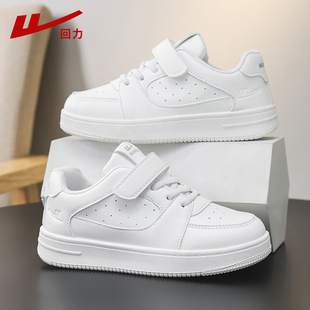 回力男童鞋春秋季新款厚底魔术贴小白鞋板鞋小女孩儿童运动休闲鞋
