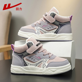 回力女童板鞋冬季新款二棉皮面小男孩软底鞋子休闲加绒儿童运动鞋