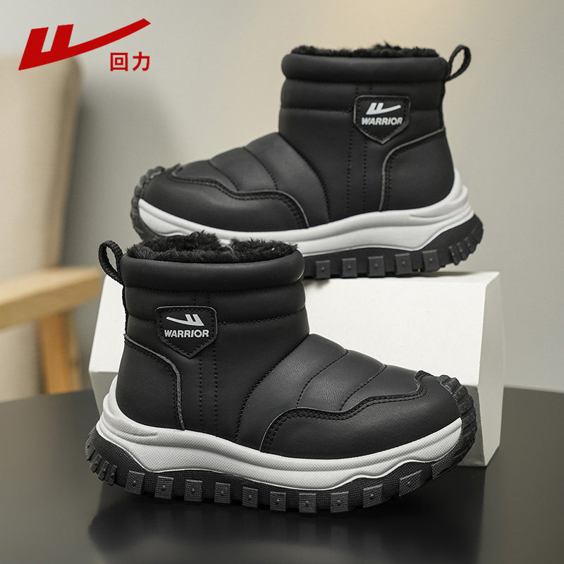 回力儿童雪地靴2025冬季新款男童加绒保暖加厚棉鞋小女孩百搭棉靴,童鞋/婴儿鞋/亲子鞋,儿童户外鞋,淘宝优惠券,粉丝福利购,淘宝优惠卷