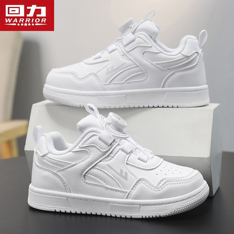 回力男童鞋旋转纽扣春秋季新款小白鞋休闲皮面女孩运动鞋儿童鞋子,童鞋/婴儿鞋/亲子鞋,儿童户外鞋,淘宝优惠券,粉丝福利购,淘宝优惠卷