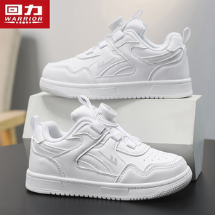 回力男童鞋旋转纽扣春秋季新款小白鞋休闲皮面女孩运动鞋儿童鞋子