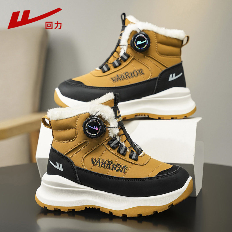 回力男童鞋子冬季新款大棉皮面小学生轻便保暖鞋子加绒儿童运动鞋,童鞋/婴儿鞋/亲子鞋,儿童户外鞋,淘宝优惠券,粉丝福利购,淘宝优惠卷