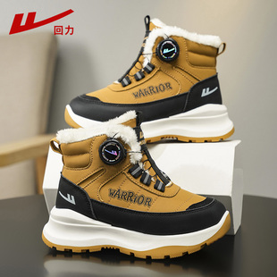 回力男童鞋子冬季新款大棉皮面小学生轻便保暖鞋子加绒儿童运动鞋