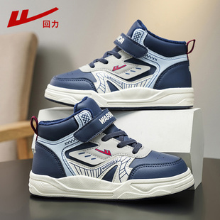 回力男童板鞋冬季新款二棉皮面小女孩软底鞋子休闲加绒儿童运动鞋