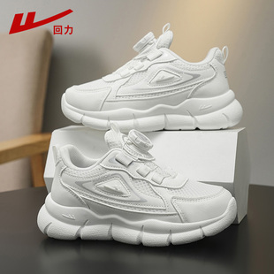 回力男童鞋旋转纽扣春秋季新款小白鞋网面女孩百搭运动鞋儿童鞋子