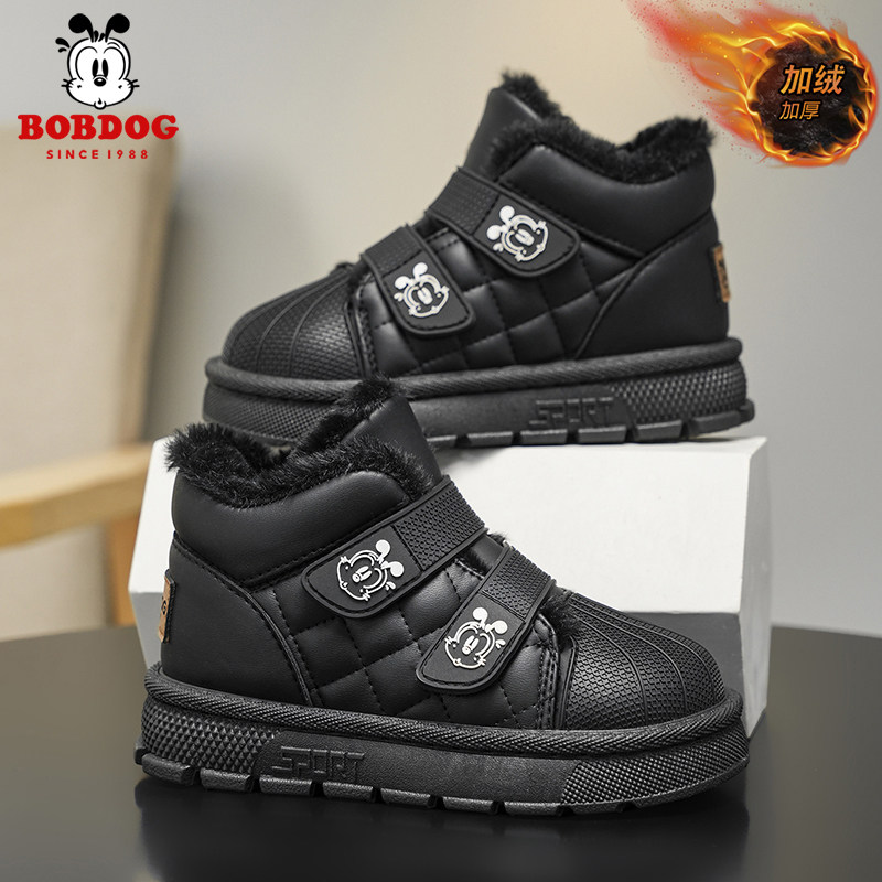 巴布豆儿童雪地靴2025冬季新款加厚女童加绒保暖棉鞋男孩轻便棉靴,童鞋/婴儿鞋/亲子鞋,儿童户外鞋,淘宝优惠券,粉丝福利购,淘宝优惠卷