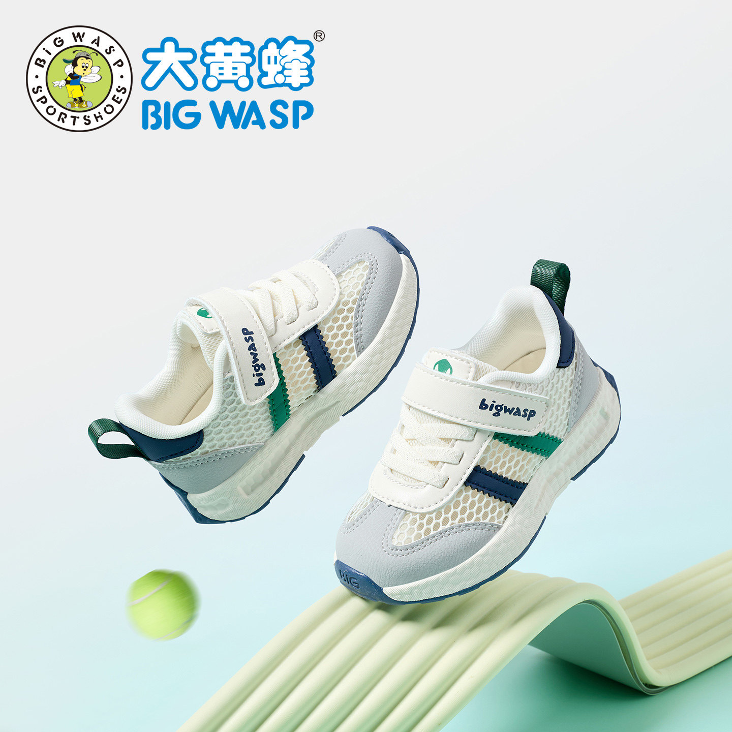 大黄蜂男童鞋春夏季新款透气单网宝宝鞋小女孩网面学步鞋儿童鞋子