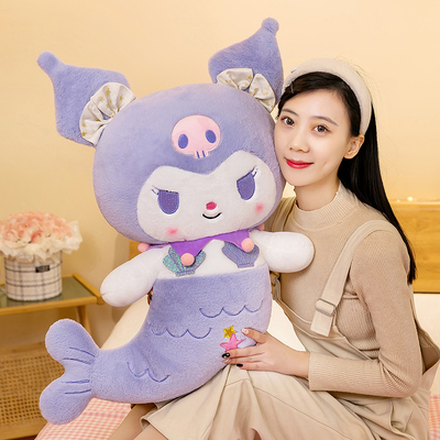 库洛米美人鱼毛绒玩具玩偶公仔