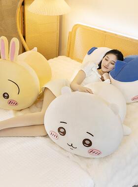 趴款chiikawa乌萨奇毛绒玩具抱枕吉伊小八公仔抱睡娃娃生日礼物女