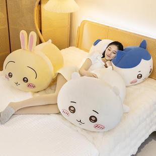 趴款chiikawa乌萨奇毛绒玩具抱枕吉伊小八公仔抱睡娃娃生日礼物女