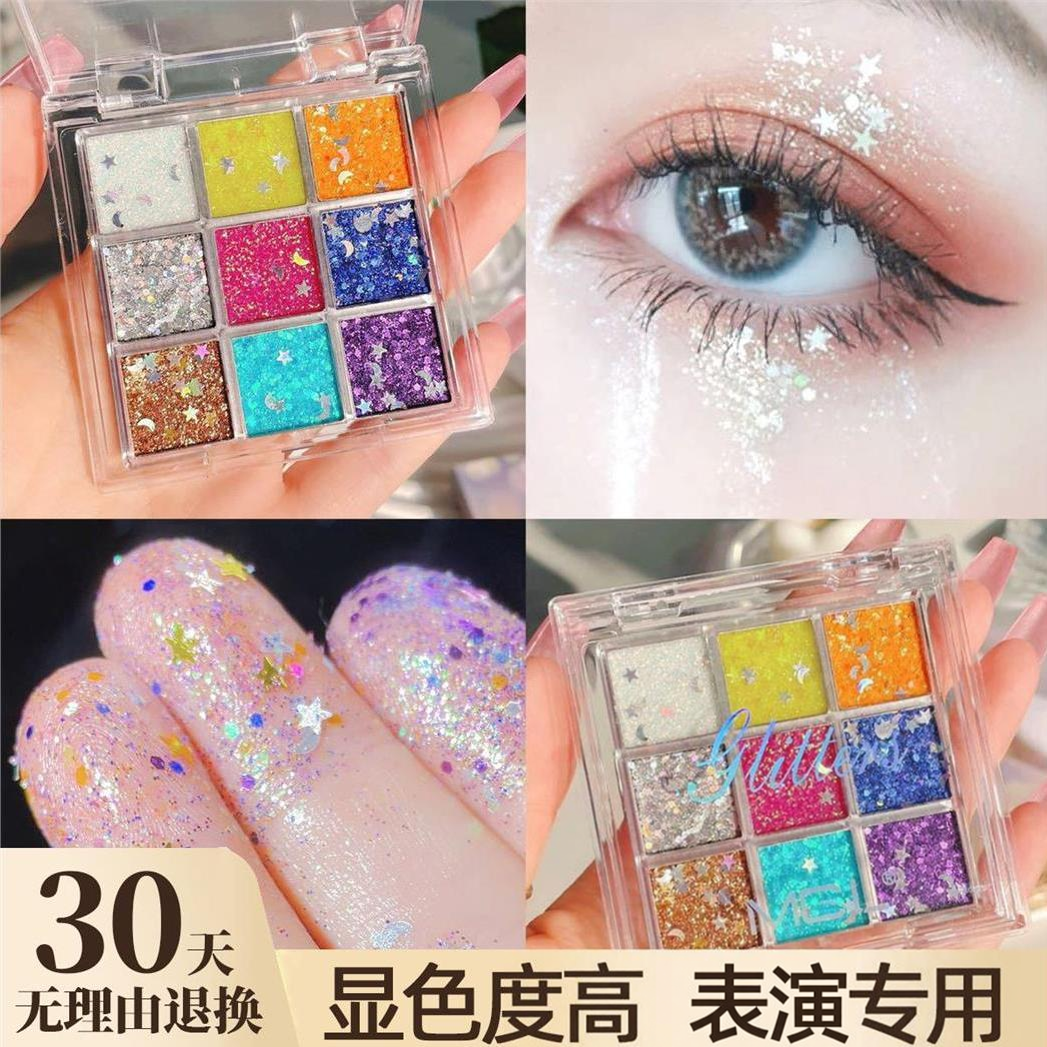 官方正品无毒亮片眼影腮红高光盘