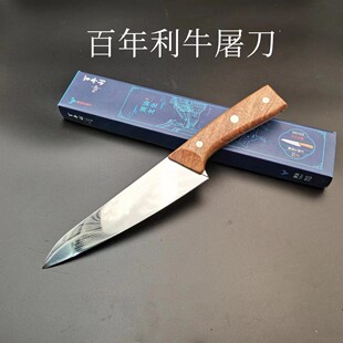 百年利不锈钢牛肉刀屠宰猪肉分割刀剔骨专用刀专业切肉刀商用刀具