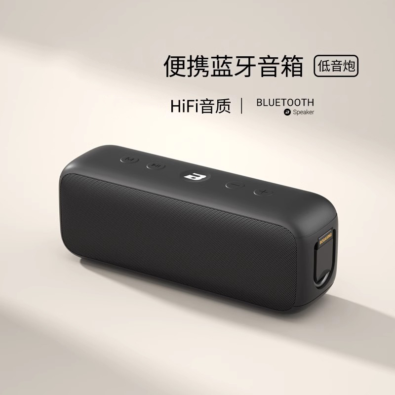 德国进口柏林之声蓝牙音响家用高音质低音炮大音量户外便携式音箱