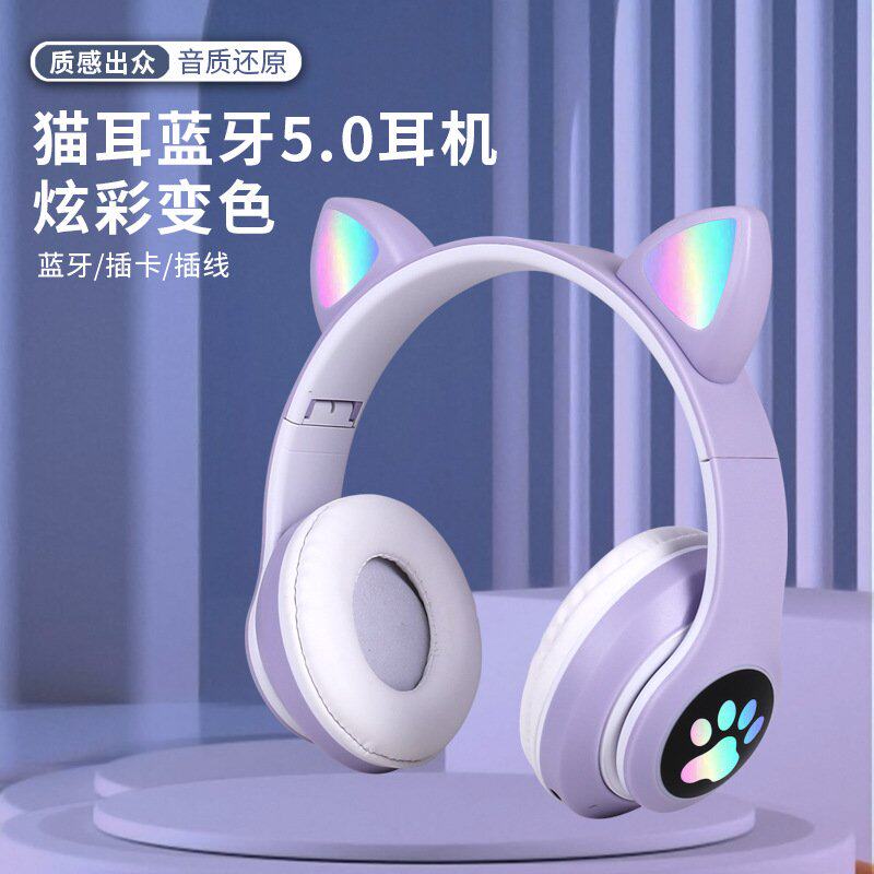 德国柏林之声头戴式蓝牙耳机STN-28猫耳重低音闪动发光无线立体声