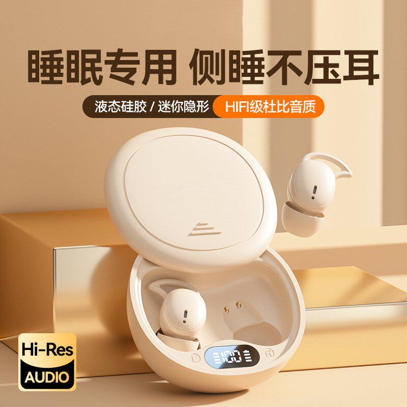 柏林之声睡眠真无线双边蓝牙耳机