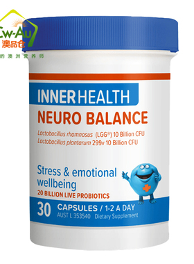 澳洲Inner Health解压提神舒压情绪益生菌青少年学生集中注意力
