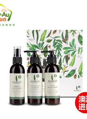天然极简护肤洗护套装