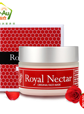 新西兰Royal Nectar皇家蜂毒面膜50ml