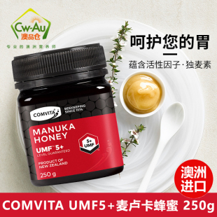 新西兰comvita康维他UMF10 麦卢卡蜂蜜百花蜂蜜润喉糖