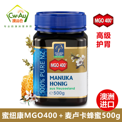 蜜纽康新西兰（Manuka Health）MGO400+500g UMF12+ 麦卢卡蜂蜜