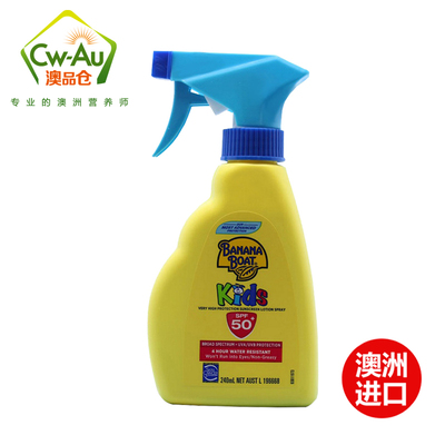香蕉船Banana Boat 儿童防晒喷雾 240ml spf50