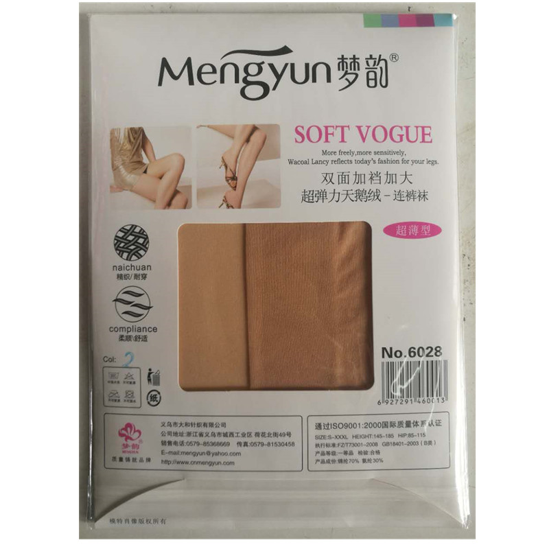 梦韵双面加大加裆天鹅绒防勾丝袜春夏季超薄款连裤袜子女显瘦腿袜