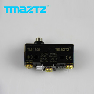 正品 永得 TMAZTZ TM-1306 微动开关 行程开关 限位开关 假一赔十