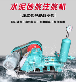 注浆泵多功能电动注浆机填缝高压水泥砂浆灌浆机堵漏空鼓灌缝机
