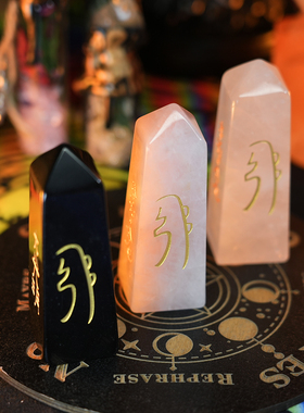 五行风水四方柱黑曜粉晶白水晶雕刻四面符号水晶馆瑜珈馆家居摆件