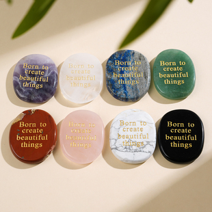 Born things beautiful 天然石打磨掌心石 create 励志短句