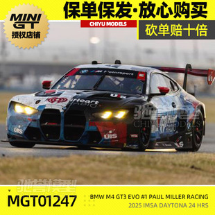 驰誉模型 MINIGT 1:64 #1247 宝马 M4 GT3 EVO #1 合金汽车模型