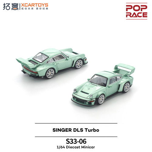 驰誉模型 拓意POPRACE 1:64 S33-05 SINGER DLS Turbo 合金车模