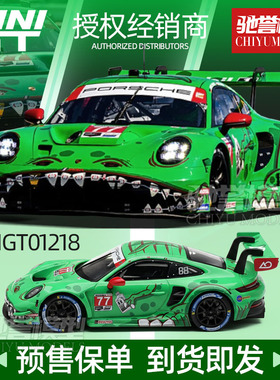 保单保发 MINIGT 1:64 保时捷911 GT3 R 绿恐龙 #1218 合金车模