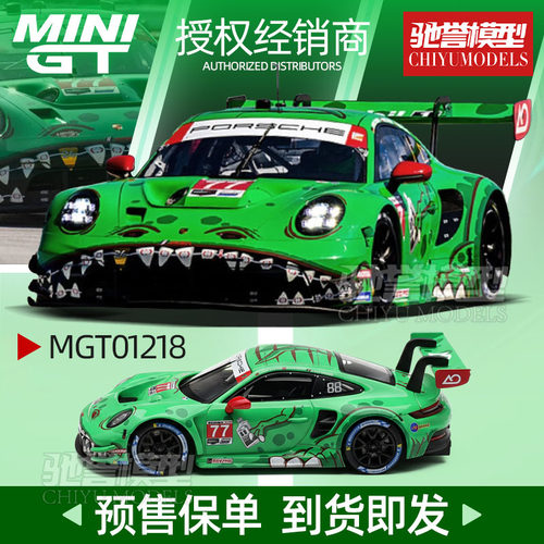 保单保发 MINIGT 1:64 保时捷911 GT3 R 绿恐龙 #1218 合金车模