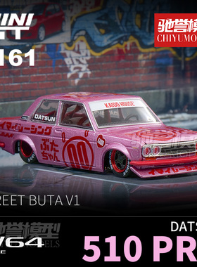 KaidoHouse MINIGT 1:64 达特桑510 Pro #161 合金车模