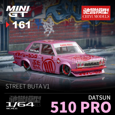 KaidoHouse MINIGT 1:64 达特桑510 Pro #161 合金车模