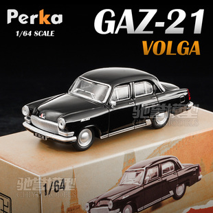 伏尔加M21 GAZ 合金汽车模型 Perka 21Volga 珀卡