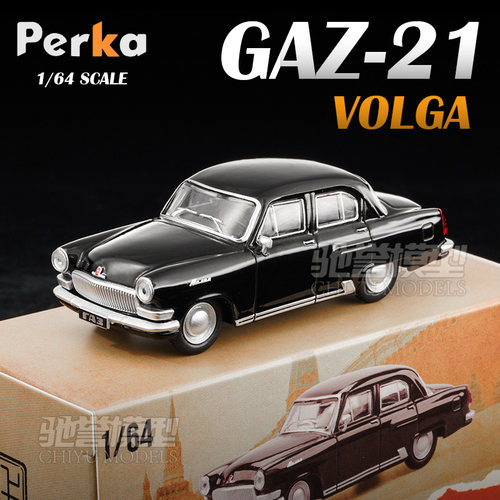 Perka 珀卡 1/64 伏尔加M21 GAZ-21Volga 合金汽车模型