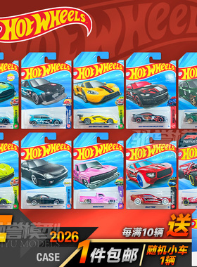 预售 风火轮小汽车2026F法拉利F1赛车道奇奔驰兰博基尼合金小车