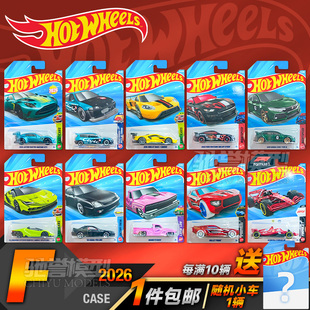 预售 风火轮小汽车2026F法拉利F1赛车道奇奔驰兰博基尼合金小车