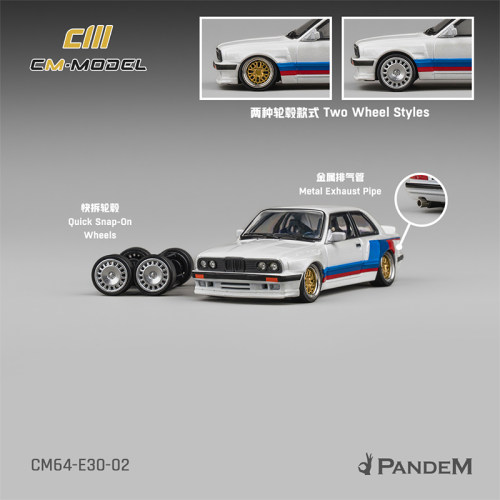 驰誉模型 CmModel 1:64 宝马M3 E30 火箭兔宽体改装 合金汽车模型