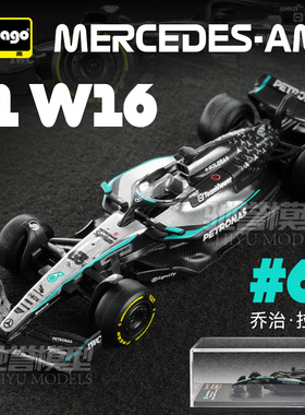 比美高F1新品 1:64 奔驰W16 拉塞尔 安东内利 F1赛车合金汽车模型
