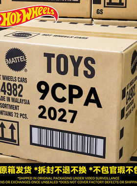 美泰Hotwheels风火轮2027A批次新款小汽车原箱整箱合金小车模