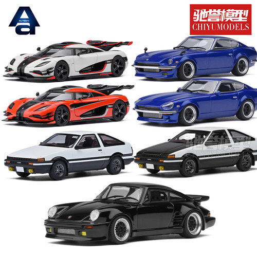 AUTOart 奥拓 1:64 丰田AE86 头文字D 柯尼塞格 尼桑 汽车小模型