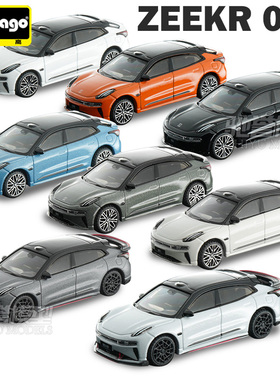 比美高 1:64 极氪001FR 合金汽车模型 仿真猎装轿跑静态收藏摆件