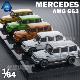 AUTOart 奥拓 1:64 奔驰AMG G63 大G 仿真汽车模型静态收藏