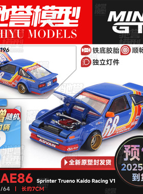 KaidoHouse MINIGT 1:64 丰田 AE86 合金汽车模型#196